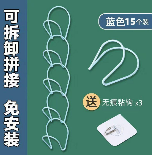 掛帽子收納架 壁掛式衣帽鉤, 藍色15環,無規格, 1個
