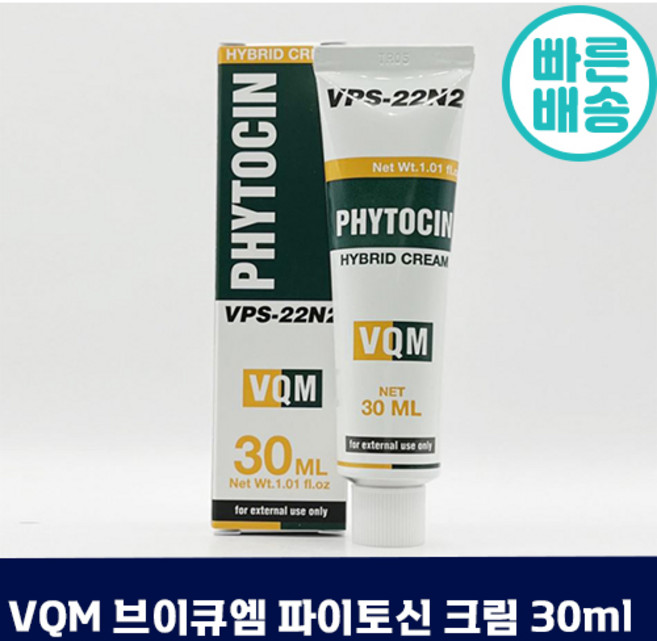 VQM 브이큐엠 파이토신 크림 30ml 재생 크림 레이저 시술후 홍조 트러블 코나피딜, 29ml, 1개