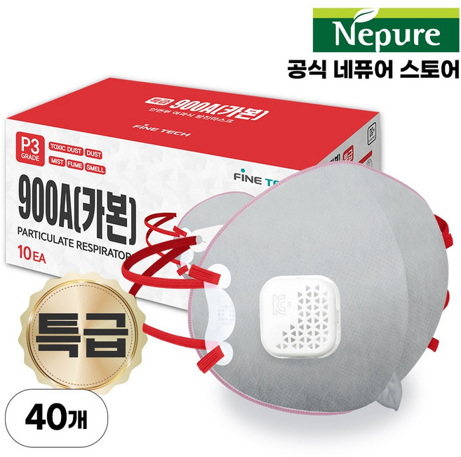 파인텍 특급 방진 마스크 일반 카본 안면부여과식 보형물 마스크(10매), 900A카본, 4세트
