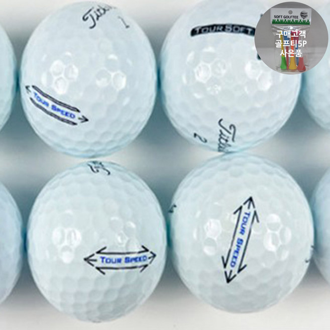 가성비 좋은 특A+ 화이트 로스트볼 타이틀 투어소프트 3pc, 1세트, 10개입, 화이트 타이틀 투어소프트 3pc (10알) A1등급