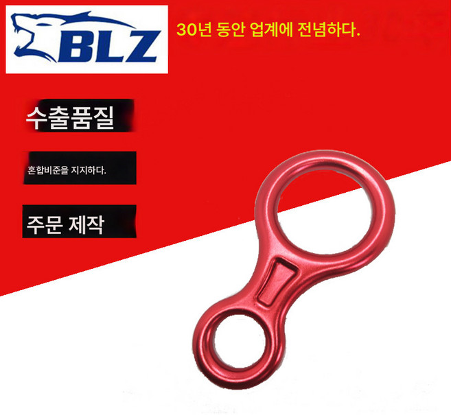 옥외 8자 링 하강기 35KN 완강 보호 활강기 케이블 클라이밍 장비, 보여진 바와 같이