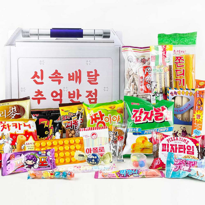 소소야 자체제작 패키지 디자인 추억의 과자 선물 세트, 1개, 추억세트-2