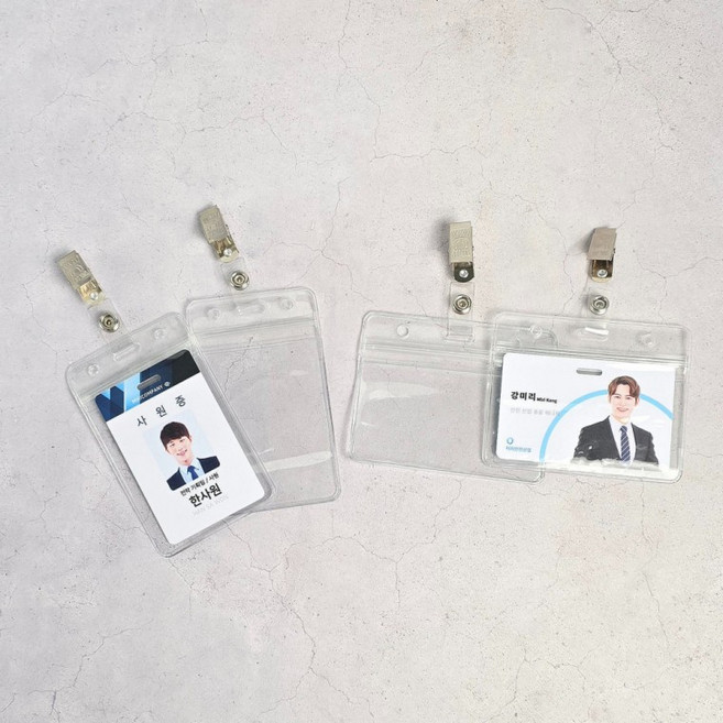 pvc 사원증 케이스 집게 세트 학생증 행사 스텝 명찰, 1개