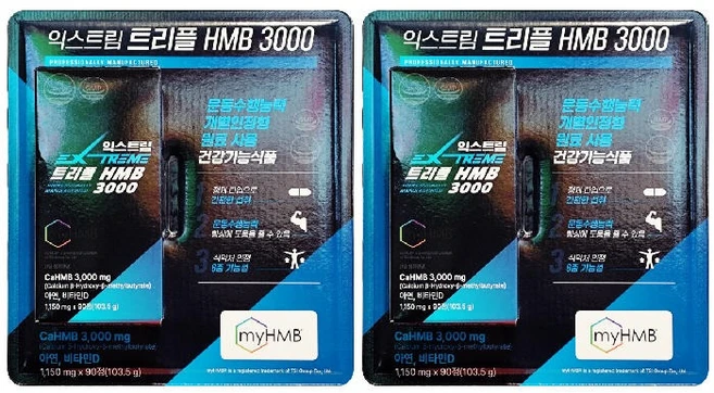 익스트림 트리플 HMB 3000 103.5g, 2개, 90정 - 쿠팡