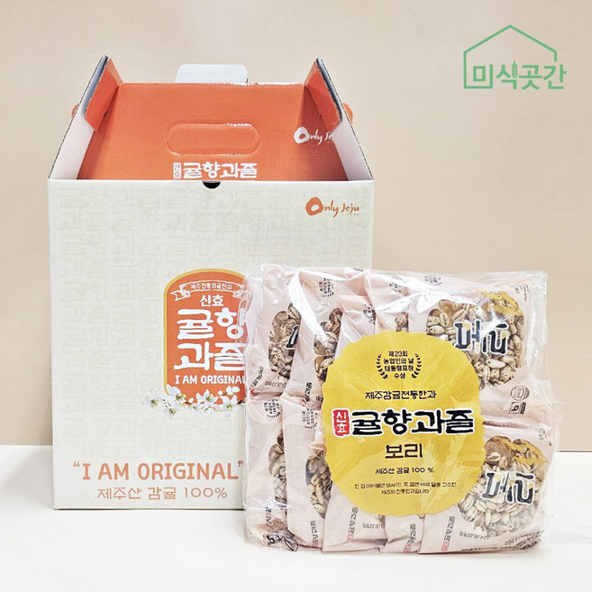 제주 감귤 신효귤향과즐 보리 40개입 한과 수제 제주여행선물 명절선물 기념품, 28g, 1