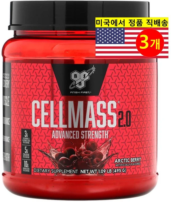 BSN 비에스엔 셀매스 Cellmass 2.0 아틱베리맛, 495g, 3개 - 쿠팡