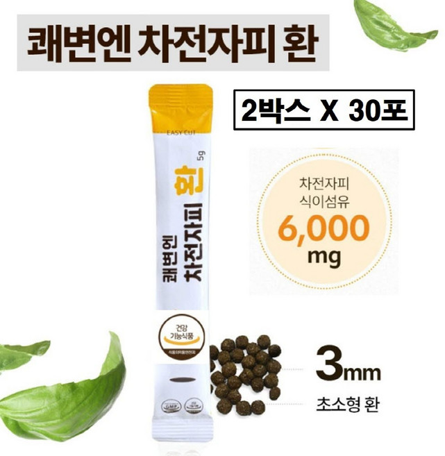 차전자피 식이섬유 환 쾌변 스틱 식약청 인증 쾌변엔 차전차피 보충제 유산균 푸룬주스 분말 소환 치커리 뿌리 추출물 효소 장 비움 추천 수용성 불용성 식물성 프리미엄 식약처 인정, 60개, 5g