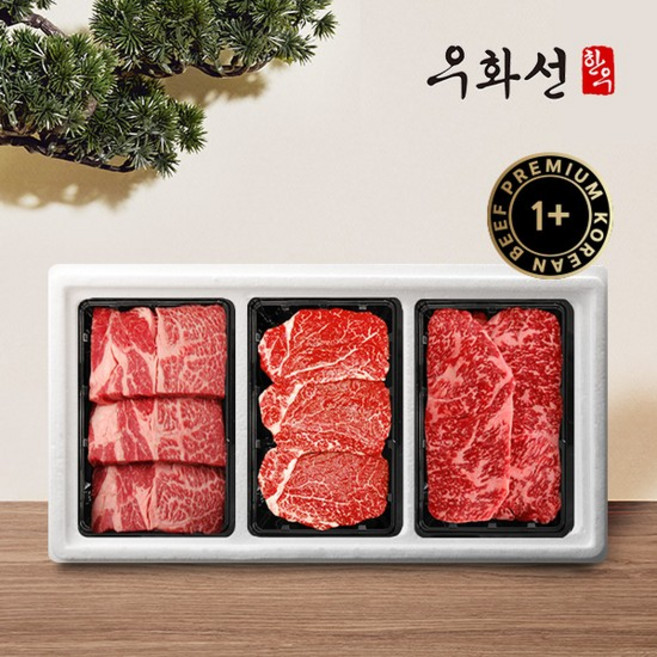 횡성한우 1+등급 특선구이세트(꽃등심+안심+채끝/팩당400g/총1.2kg)냉장, 없음, 1개