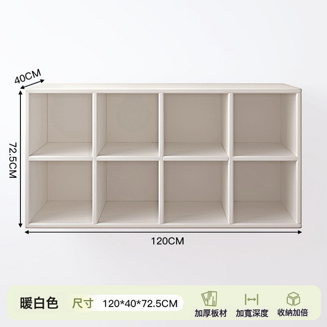 伸縮電腦桌陽臺玄關, 自由組合40mm深度格子書櫃暖白色120cm:如圖所示