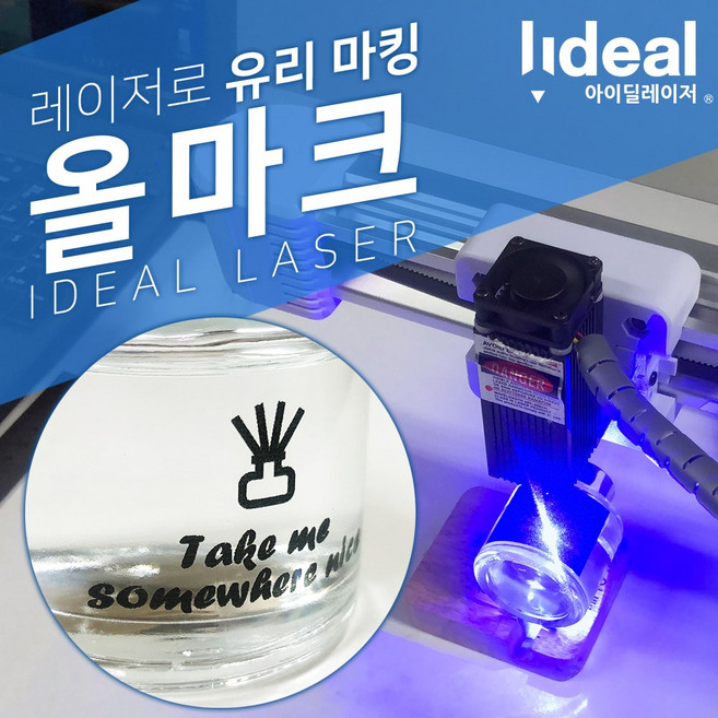 올마크 유리 도자기 마킹 인쇄 용지 레이저 각인, 브라운레드, 1개