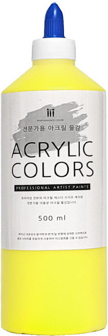 아크릴물감 500ml 레몬라임