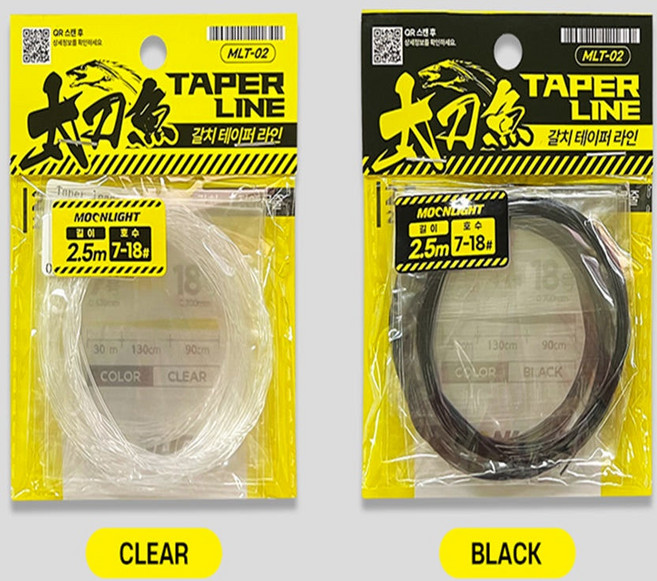 아미고 테이퍼라인 갈치 삼치지깅 루어, 01. 문라이트 테이퍼라인_클리어, 1개