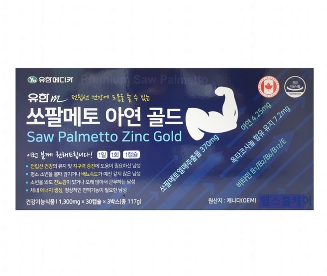 유한메디카 쏘팔메토 아연골드(전립선) 1 300mg x 90캡슐 (3개월분), 1개, 90정