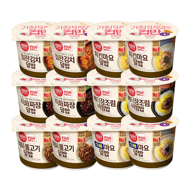 햇반컵반 6종 세트 (직화불고기 직화볶음짜장 볶은김치 스팸마요 버터장조림 치킨마요) x2개, 2세트