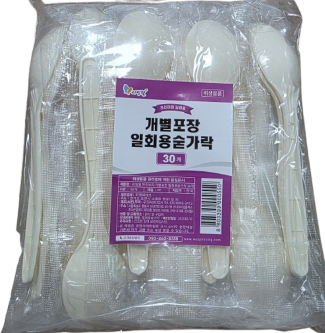 리빙웰 개별포장 일회용숟가락 아이보리, 1개입, 30개