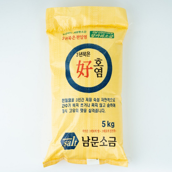 3년 묵은 호염 숙성 천일염 5kg 간수뺀 천일염 굵은 소금 왕소금, 1개