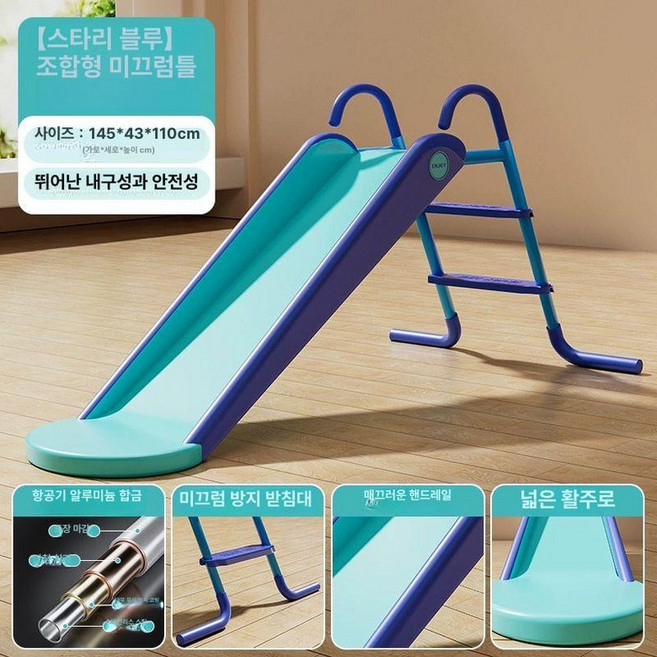 대형 성인용 접이식 실내외 물놀이 수영장 슬라이드, 1개, 미끄럼틀 포함