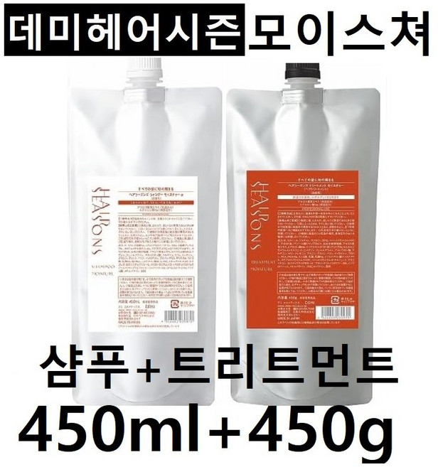 데미 헤어시즌 샴푸 컨디셔너 세트 (모이스쳐), 1세트, 900ml