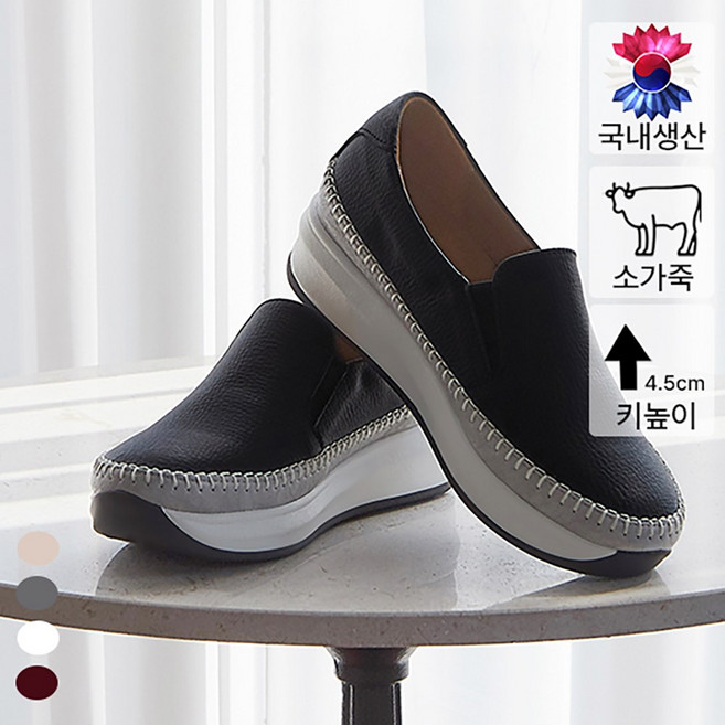 플로쥬 리즈 소가죽 한국 자체제작 슬립온 사계절