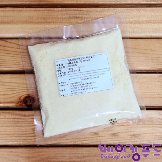 파마산치즈가루 100g, 1개