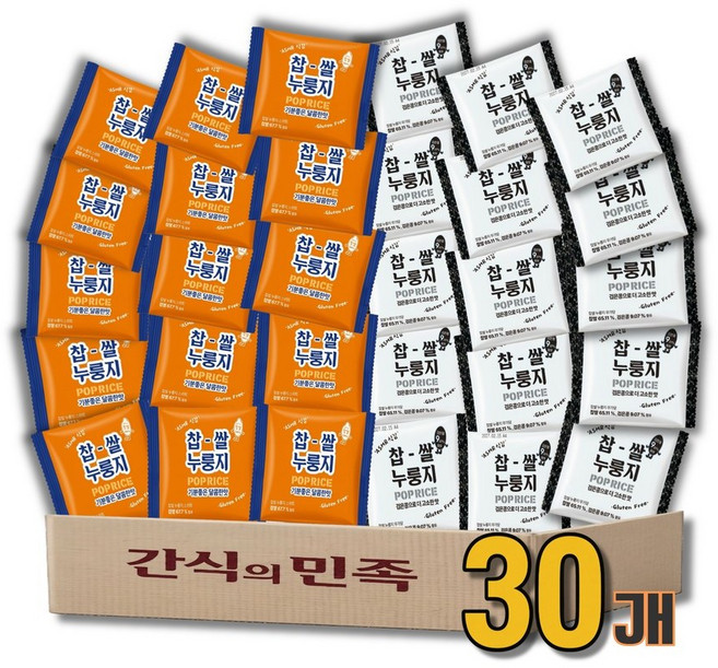 누룽지과자 완벽 가이드 — 선택 방법부터 주의사항까지
