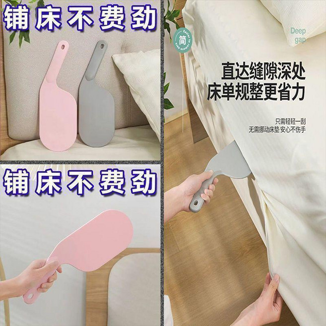 牀單整理器, 1個, 鋪牀墊器：創意設計 鋪牀不費勁 保護手指,優選材質：簡約美觀 白色 加厚耐用, 白色