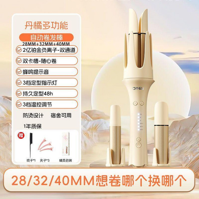 全自動捲髮棒 直髮梳 多合一 負離子 提示, 1個, 丹橘多功能-檸檬黃,普通款 無護髮功能 加熱慢