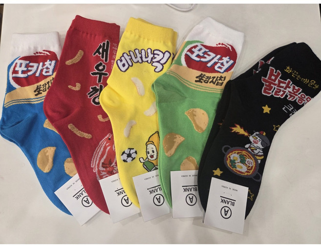 재밌는 과자양말 재미있는선물 웃기는선물 어이없는선물 쓸데없는 쓸모없는 여행선물 웃긴선물 온가족양말 연말선물 새해선물 단체선물 초등학생선물 크리스마스선물 여성양말 남성양말