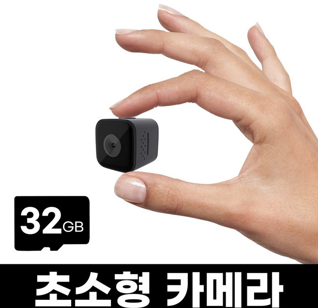 급발진 페달 블랙박스 브레이크 블랙박스 무선 초소형 카메라, 페달블박+32GB+사은품, 32GB