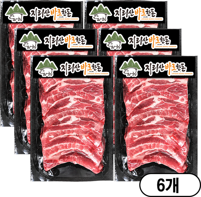 [특가] 지리산 바로한돈 등갈비 구이용 찜용, 300g, 6개