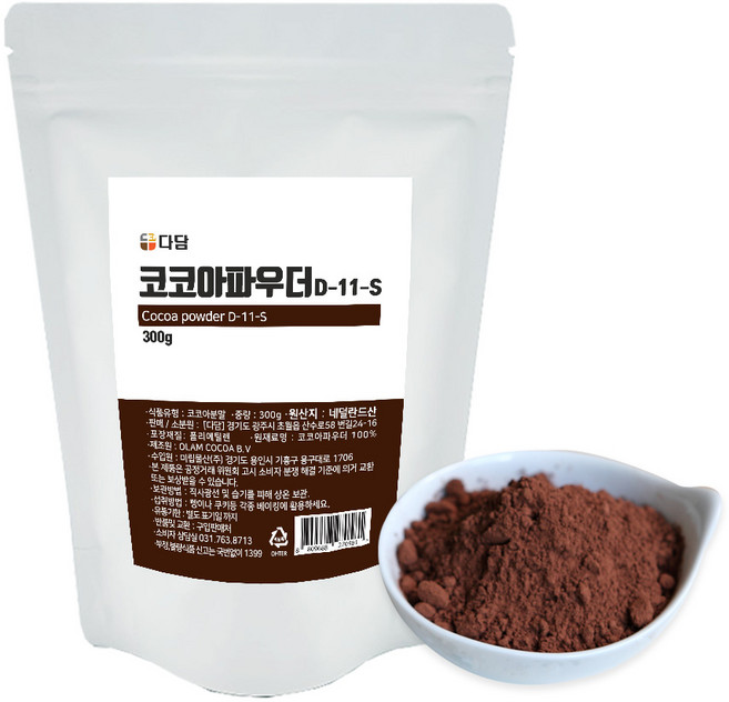 네덜란드산 무가당 NONGMO 할랄 코코아파우더 300g 유전자조작 농산물을 사용하지 않은 식재료 카카오가루 핫초코분말 초콜릿만들기 다담웰푸드, 1개
