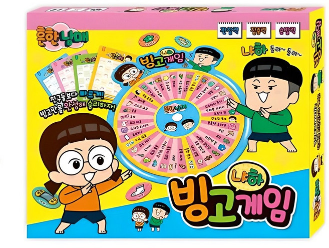 흔한남매 냐하 빙고게임, 학산문화사