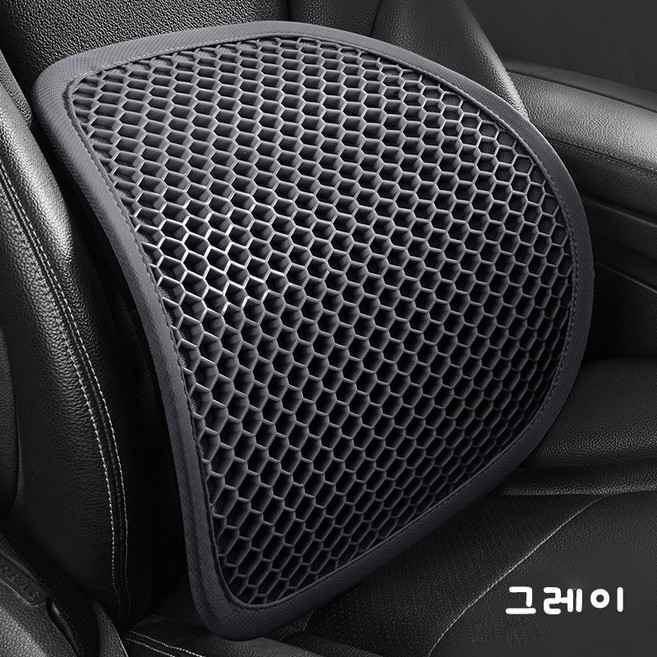 BLACK K7 차량용 사무실 허리쿠션 사계절 튼튼한 허리 등받이 쿠션 TPE 메쉬 쿠션 2개, 그레이