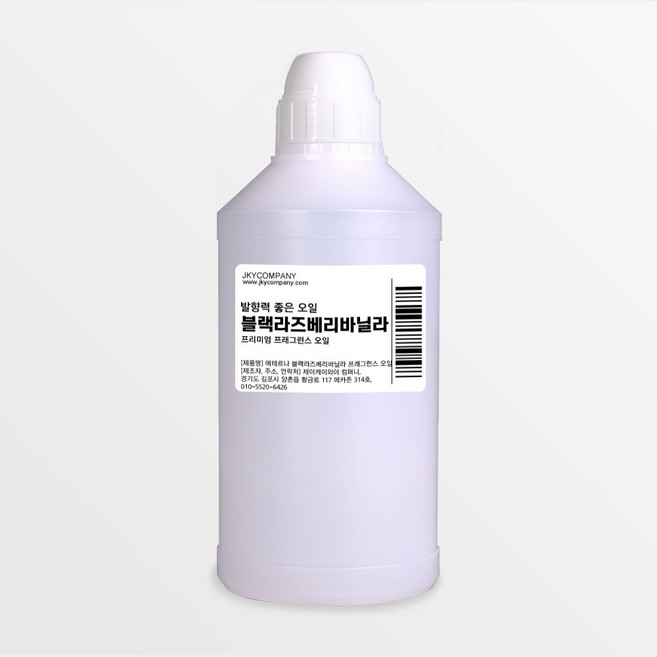 발향력 좋은 프래그런스 오일 원액 500ml, 42.블랙라즈베리바닐라, 1개