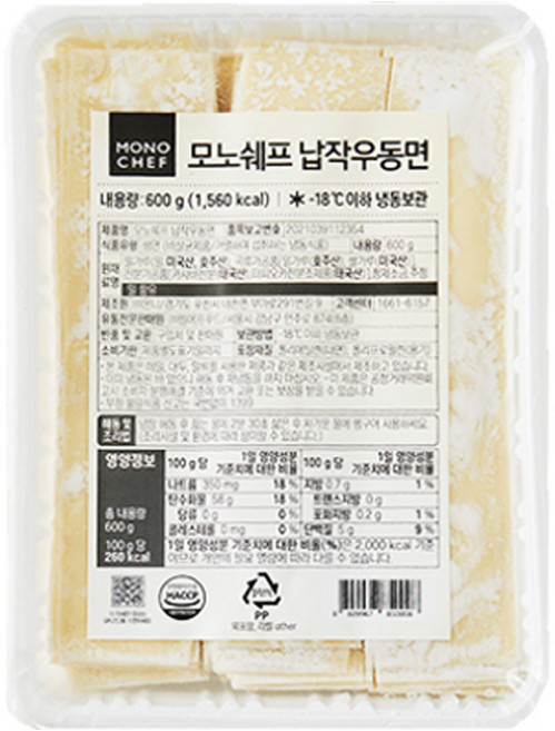 도매 한박스 모노쉐프 납작우동면 600g, 16개
