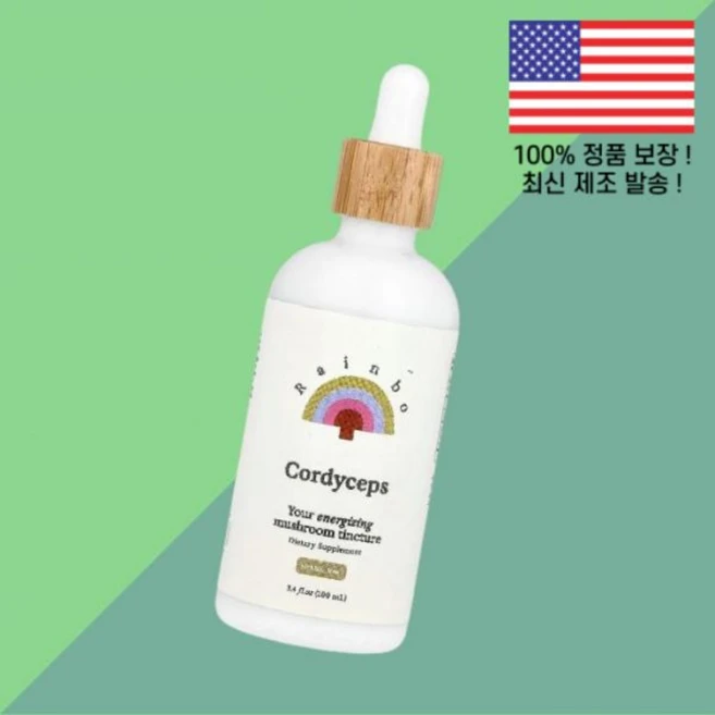 레인보 동충하초 무알코올 3.4온스 100ml Rainbo Cordyceps Alcohol Free 3.4 floz, 레인보 동충하초 무알코올 3.4온스 100ml Rain, 1개 - 쿠팡
