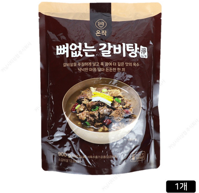 해화당 이영자의 뼈없는 갈비탕, 900g, 1개