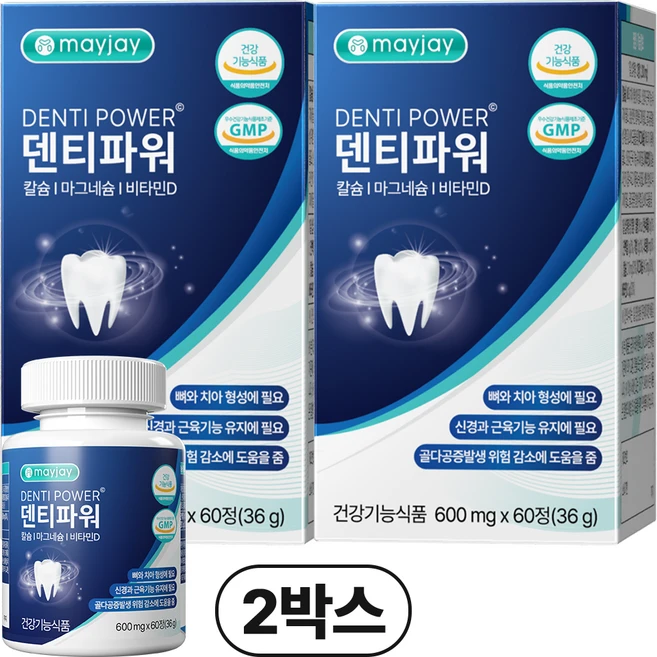 치아 영양제 치아 뼈 건강 마그네슘 칼슘 덴티파워 메이제이, 2개, 60정 - 쿠팡