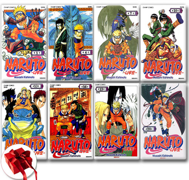 나루토 만화책 Naruto 전20권 세트 / 선택구매 / 신속배송 / 사은품 증정, 1~20권 (전20권), 대원씨아이, 키시모토 마사시