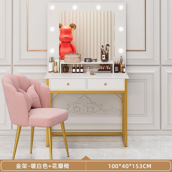 輕奢影樓化妝臺 帶燈鏡面收納化妝桌, 1個, 100金架+暖白雙抽+花瓣椅, 100金架+暖白雙抽+花瓣椅