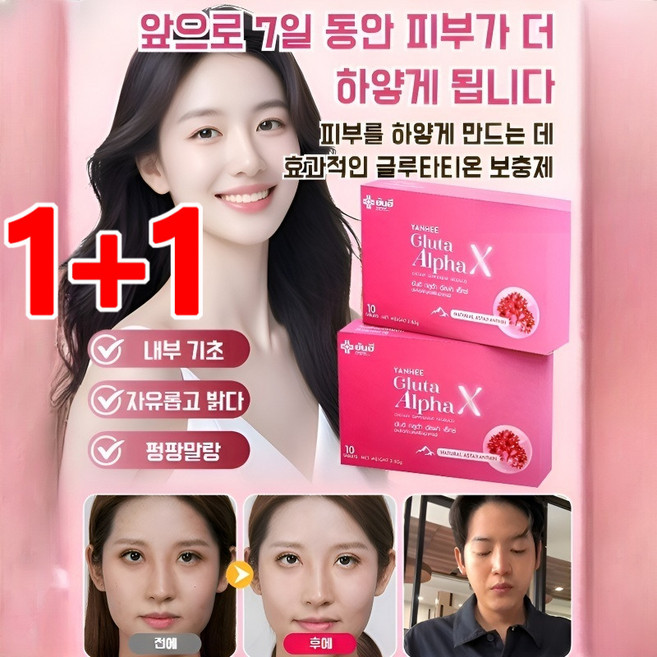 1+1 콜라겐보충제는여드름완화에도움이될수있습니다, 4개, 2.85g