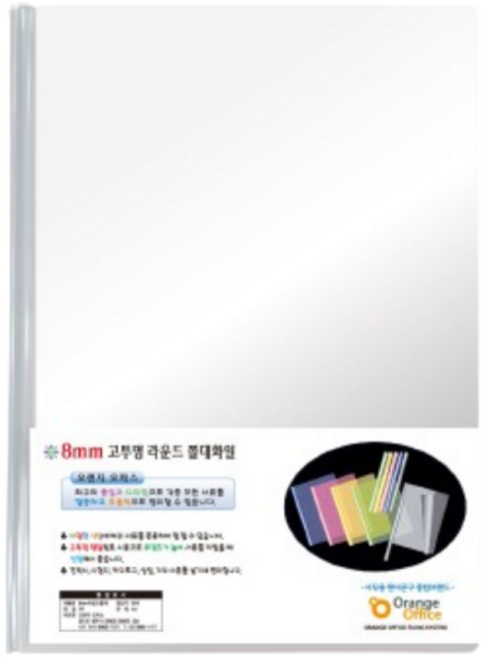 오렌지오피스 고투명 둥근 라운드 쫄대파일 A4 6mm, 투명, 50개