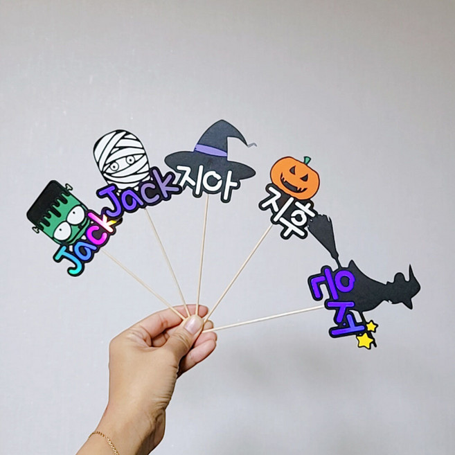 할로윈 이름 토퍼 네임 케이크픽 호박 유령 박쥐 마녀 거미 핼러윈 소품 Halloween, 막대없음, 화이트