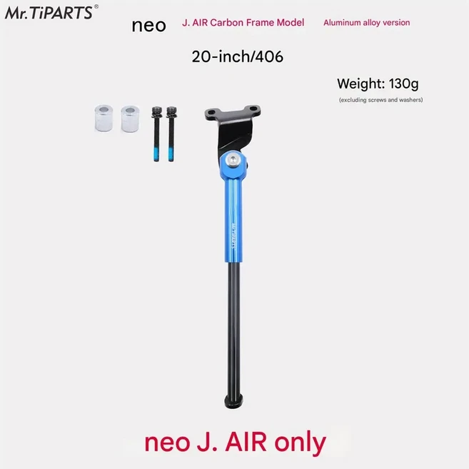 Mr. Tiparts for Java Neo 탄소 섬유 3단 접이식 자전거 킥스탠드 16 20 이 뛰어난 휴대용, 15 20inch blue aluminum