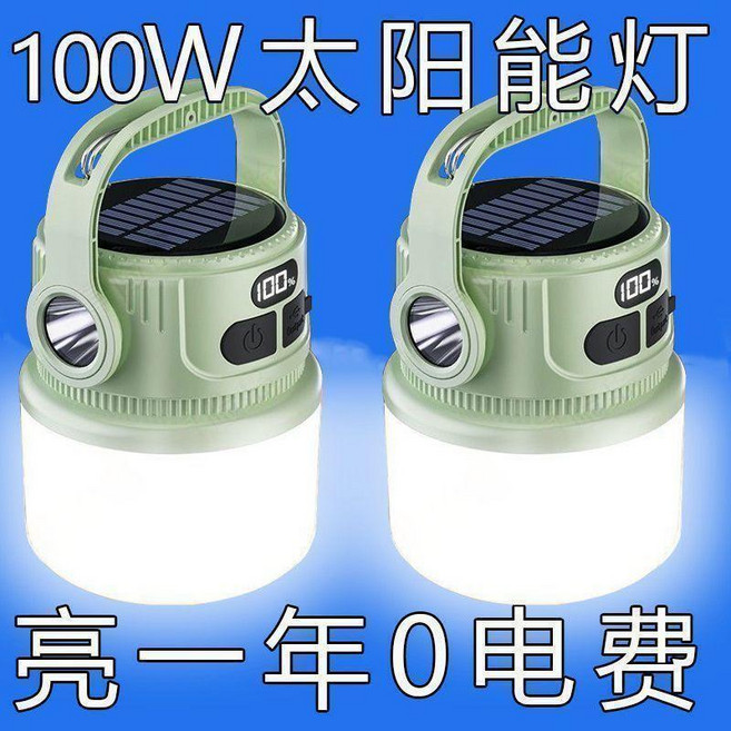 太陽能照明燈 戶外充電式露營照明燈 家用夜市擺攤, 1個, 極速發貨 進口機芯+太陽能充電 ,28000K超強亮度 品質常規 待38天