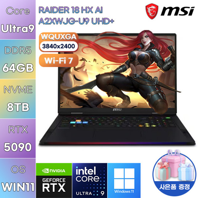 MSI 레이더 18 HX AI A2XWJG-U9 ultra9 RTX5090 WIN 11 HOME 고사양 게임용 노트북, WIN11 Home, 64GB, 8TB