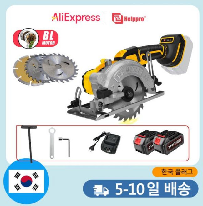 원형톱 목공 전기 3개 톱날 배터리 톱 5인치 브러시리스 무선 원형 체인톱 마키타 호환 18V 배터리용