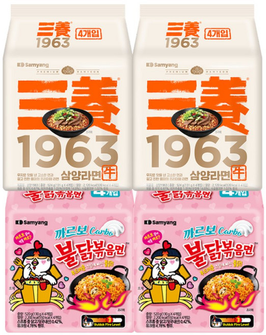 삼양1963 4입 x 2팩(우지라면) + 까르보불닭볶음면 4입 x 2팩(총16입), 8팩