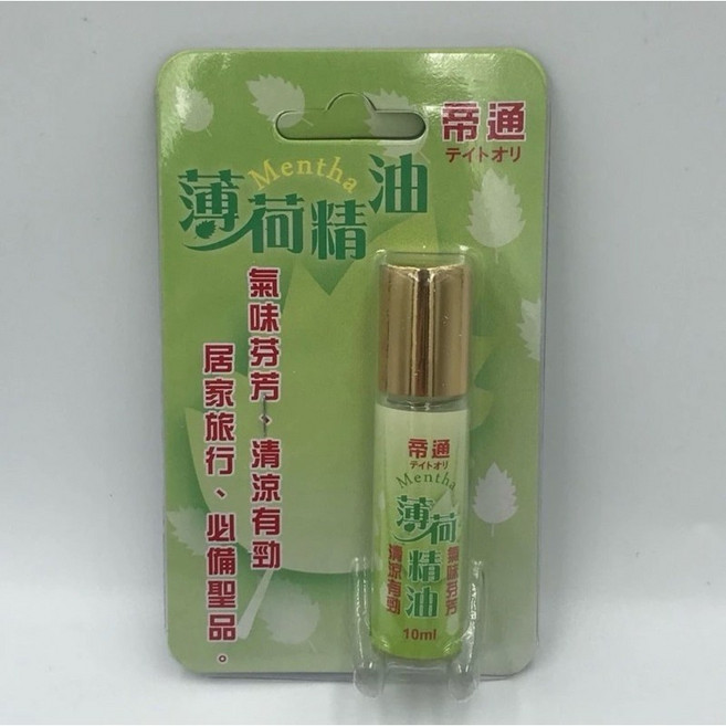 帝通 薄荷精油 10ml 滾珠式, 1個, 帝通薄荷滾珠10ml
