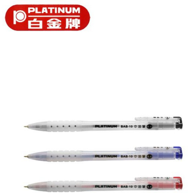 PLATINUM 白金牌 BAB-10 0.4mm 中油筆 書寫流暢 握感舒適 學生上班族適用, 1個, 藍色